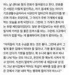 뽐뿌:자유게시판 - 실제로 접수된 민원.jpg 실제로 접수된 민원.jpg