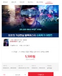 [다음영화] 영화 / 레디 플레이원 영화예매권 (5,500/무료) - 뽐뿌:뽐뿌게시판 [다음영화] 영화 / 레디 플레이원 영화예매권 (5,500/무료)