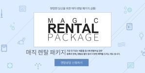 뽐뿌:렌탈업체 - sk매직#LG정수기#청호나이스#쿠쿠#현대위가드#루헨스 종합렌탈맘스 1566-3901 슈퍼정수기#올인원정수기#퓨리케어정수기... 
