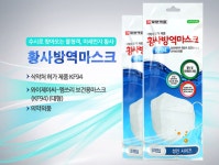[옥션] 일양약품 황사마스크 KF94 100매 (26,900원 / 무배) - 뽐뿌:뽐뿌게시판 [옥션] 일양약품 황사마스크 KF94 100매 (26,900원 / 무배)