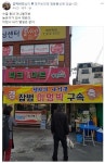 대구에 걸린 현수막 - 뽐뿌:자유게시판 대구에 걸린 현수막