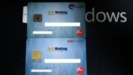 셀프메이킹 카드... - 뽐뿌:재테크포럼 셀프메이킹 카드...