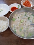 만두국 - 뽐뿌:자유갤러리 만두국