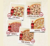 뽐뿌:뽐뿌게시판 - [파파존스] 수퍼파파스 외 다양 (\19,900/무료) [파파존스] 수퍼파파스 외 다양 (\19,900/무료)