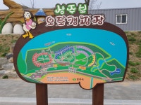 상주보 오토캠핑장 후기 - 뽐뿌:캠핑포럼 상주보 오토캠핑장 후기