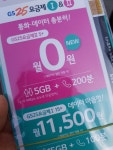 뽐뿌:휴대폰포럼 - gs논현최강점 겟잇 했습니다.. gs논현최강점 겟잇 했습니다..