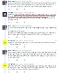 이재명과 성남시향단원 부당해고 대화에 끼어드는 혜경궁김씨 - 뽐뿌:자유게시판 이재명과 성남시향단원 부당해고 대화에 끼어드는 혜경궁김씨