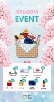 [POOOM] 봄맞이 랜덤 이벤트! 누구나 참여 가능! - 뽐뿌:이벤트게시판 [POOOM] 봄맞이 랜덤 이벤트! 누구나 참여 가능!