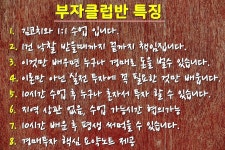 [김코치 경매] 10시간으로 끝내는 실전 부동산 경매 - 뽐뿌:MD뽐뿌 [김코치 경매] 10시간으로 끝내는 실전 부동산 경매