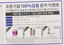 뽐뿌:휴대폰포럼 - 디플 중동 확장 이전 오픈 이벤트입니다. 디플 중동 확장 이전 오픈 이벤트입니다.
