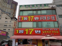 로또 샀습니다 - 뽐뿌:자유게시판 로또 샀습니다
