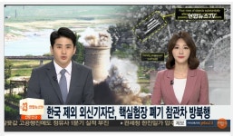 뽐뿌:자유게시판 - 만덕산으로 본 이번주 요약 만덕산으로 본 이번주 요약