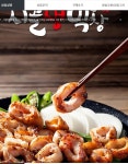 뽐뿌:뽐뿌게시판 - [티몬] 시골생막창 1kg 국내산   (11,610/무료) [티몬] 시골생막창 1kg 국내산   (11,610/무료)