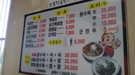 탕정 길림성 - 뽐뿌:자유갤러리 탕정 길림성