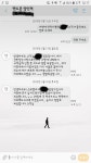 뽐뿌:휴대폰포럼 - 은평구 거주하시는분들께 이 대리점은 피하시라고 정보 드립니다. 은평구 거주하시는분들께 이 대리점은 피하시라고 정보... 