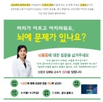 [강동성심병원] 뇌졸중 질문이벤트, GS25 5000원권 - 뽐뿌:이벤트게시판 [강동성심병원] 뇌졸중 질문이벤트, GS25 5000원권