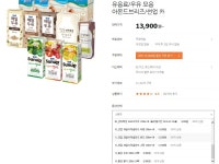 24(유통기한임박 (8,420/무료) - 뽐뿌:뽐뿌게시판 [티몬] 매일 상하목장 코코아우유 125ml*24(유통기한임박 (8,420/무료)