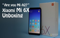 샤오미 미6X 개봉 후기 - 네가 미A2냐??? - 뽐뿌:사용기 샤오미 미6X 개봉 후기 - 네가 미A2냐???