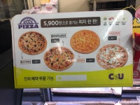 요즘 편의점에서 별걸 다 파네요 - 뽐뿌:마트/편의점 요즘 편의점에서 별걸 다 파네요