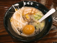 뽐뿌:자유갤러리 - 우마이도 돈코츠라멘 우마이도 돈코츠라멘