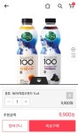 [G9] 웅진 자연은착즙 100 오렌지 1L &#42; 4PET (8,910원/무료) 랜덤 지급된 G9캐쉬 사용시 7,910원 - 뽐뿌:뽐뿌게시판 [G9] 웅진... 