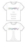 뽐뿌:자유게시판 - 핸드폰 사러 갈 때 필요한 옷 핸드폰 사러 갈 때 필요한 옷