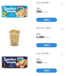 [G마켓] GS25 카페25 아이스 아메리카노외(850원, 가격다양/MMS 전송) - 뽐뿌:뽐뿌게시판 [G마켓] GS25 카페25 아이스 아메리카노외(850원... 