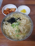 뽐뿌:자유게시판 - 오랜만에 칼국수를 오랜만에 칼국수를