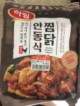 뽐뿌:자유게시판 - 혜자라는 하림 궁중찜닭 유사품 후기.jpg 혜자라는 하림 궁중찜닭 유사품 후기.jpg