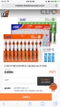[티몬] 클리오 칫솔 30개 + 3개 (8,900원/무배) - 뽐뿌:뽐뿌게시판 [티몬] 클리오 칫솔 30개 + 3개 (8,900원/무배)