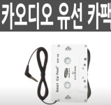 여기에 물어보는게 맞을지 모르겠... - 뽐뿌:음향기기포럼 여기에 물어보는게 맞을지 모르겠...