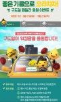 뽐뿌:자유게시판 - 에스오일 주유 이벤트도 여성전용... 에스오일 주유 이벤트도 여성전용...