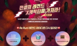 뽐뿌:게임/오락 - 바람의나라 한 글자 닉넴 만들 수 있는 방법 입니다! 바람의나라 한 글자 닉넴 만들 수 있는 방법 입니다!