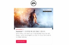 [EA] 배틀필드1 프리미엄패스 PC/XBO/PS4 (0원/무료) - 뽐뿌:뽐뿌게시판 [EA] 배틀필드1 프리미엄패스 PC/XBO/PS4 (0원/무료)