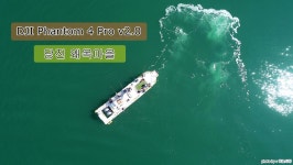 뽐뿌:드론포럼 - 당진 왜목마을을 담아봤습니다 당진 왜목마을을 담아봤습니다