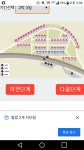 이포보 웰빙 캠핑장 질문이요 - 뽐뿌:캠핑포럼 이포보 웰빙 캠핑장 질문이요
