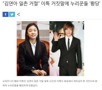 이특 경솔 발언 모음 펌 - 뽐뿌:자유게시판 이특 경솔 발언 모음 펌
