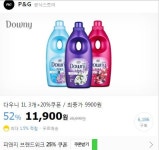 뽐뿌:뽐뿌게시판 - [G마켓] 다우니 1L 3개+20%쿠폰 / 최종가 9900원 (11,900원/무배) [G마켓] 다우니 1L 3개+20%쿠폰 / 최종가 9900원 (11... 