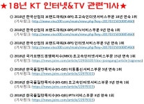 뽐뿌:통신업체 - [ KT 공식 직영대리점]  @@***  KT 오늘최고로!!  현금최대 지급 . 빠른입금 *** @@   생생통 전국대표. 정직하게!! 확실하게!!... 