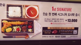 한솥의 무리수 - 뽐뿌:자유게시판 한솥의 무리수