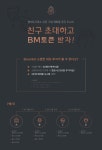 뽐뿌:가상화폐 - 여기 거래소는 에어드랍 현금으로 준다네요 여기 거래소는 에어드랍 현금으로 준다네요