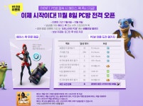 포트나이트 이번 PC방 혜택 대박이네요. - 뽐뿌:게임/오락 포트나이트 이번 PC방 혜택 대박이네요.