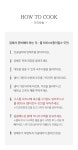 캬 소주한잔? 콜? - 뽐뿌:MD뽐뿌 [구스통 미친특가!!!] 이번에는 모츠나베닷!!! 심혈을 기우려 만들었다구~ 뜨끈한 국물과 큼직한 대창~~국물이 입에... 
