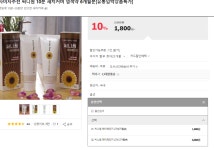 [11번가] 써니원 10분 새치커버 염색약 6개월분 (1,800/무배) - 뽐뿌:뽐뿌게시판 [11번가] 써니원 10분 새치커버 염색약 6개월분 (1,800/무배)