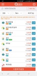 목포 인근 주유소 가격입니다(디젤) - 뽐뿌:자동차포럼 목포 인근 주유소 가격입니다(디젤)