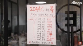 뽐뿌:유머/감동 - 2044년에 꼭 회사를 다녀야하는 이유 2044년에 꼭 회사를 다녀야하는 이유
