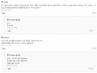 뽐뿌:유머/감동 - 사람은 쉽게 변하지 않는 걸 보여준 홍은동 끝판왕.JPG