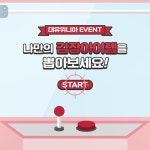 뽐뿌:이벤트게시판 - [딤채] 이마트 & GS칼텍스 상품권 증정 이벤트(~11/11) [딤채] 이마트 & GS칼텍스 상품권 증정 이벤트(~11/11)