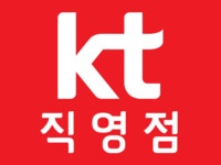 뽐뿌:통신업체 - “믿을 수 있는” 오직 단 한곳 &lt; KT 공식 인증 대리점 &gt;