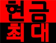 뽐뿌:통신업체 - [뽐뿌 12년째 무사고 인증업체] . . . . [사은품 전국 1위] . . . [통신판매 “사전 승낙서” 보유 “공식인증 대리졈] . . . [공휴일... 